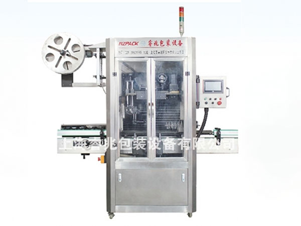 RZ-150B全自动热收缩膜云博网页版页面